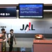 JAL既存株主よ、立ち上がれ！